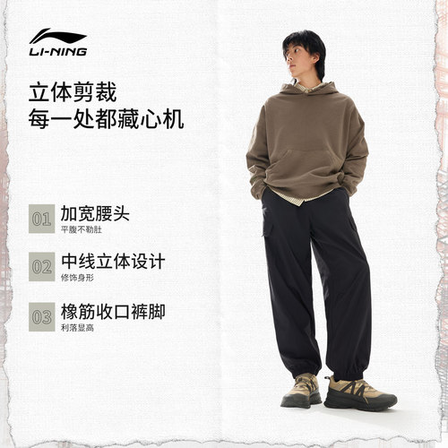 李宁C位裤丨男士新款复古美式工装裤宽松休闲裤子男休闲运动长裤 - 图1