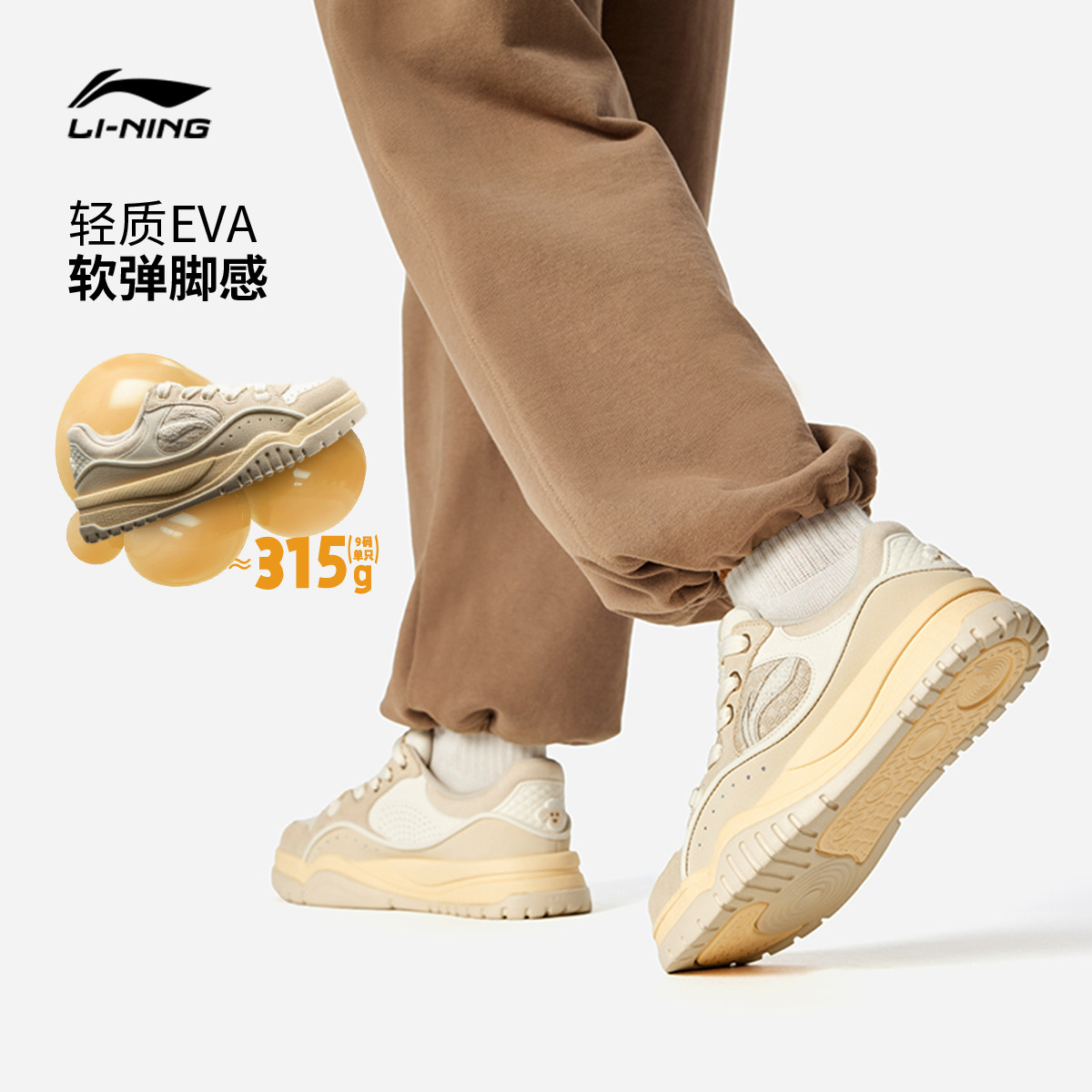 李宁布欧丨休闲鞋女鞋冬季新款厚底增高板鞋圣诞节红色轻便运动鞋