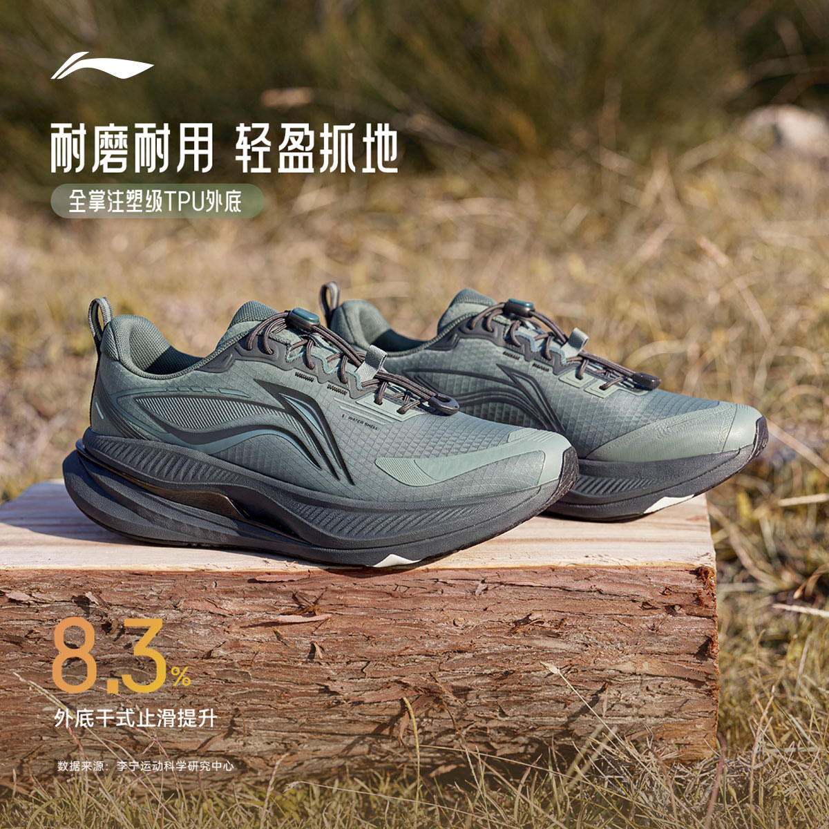 图 5