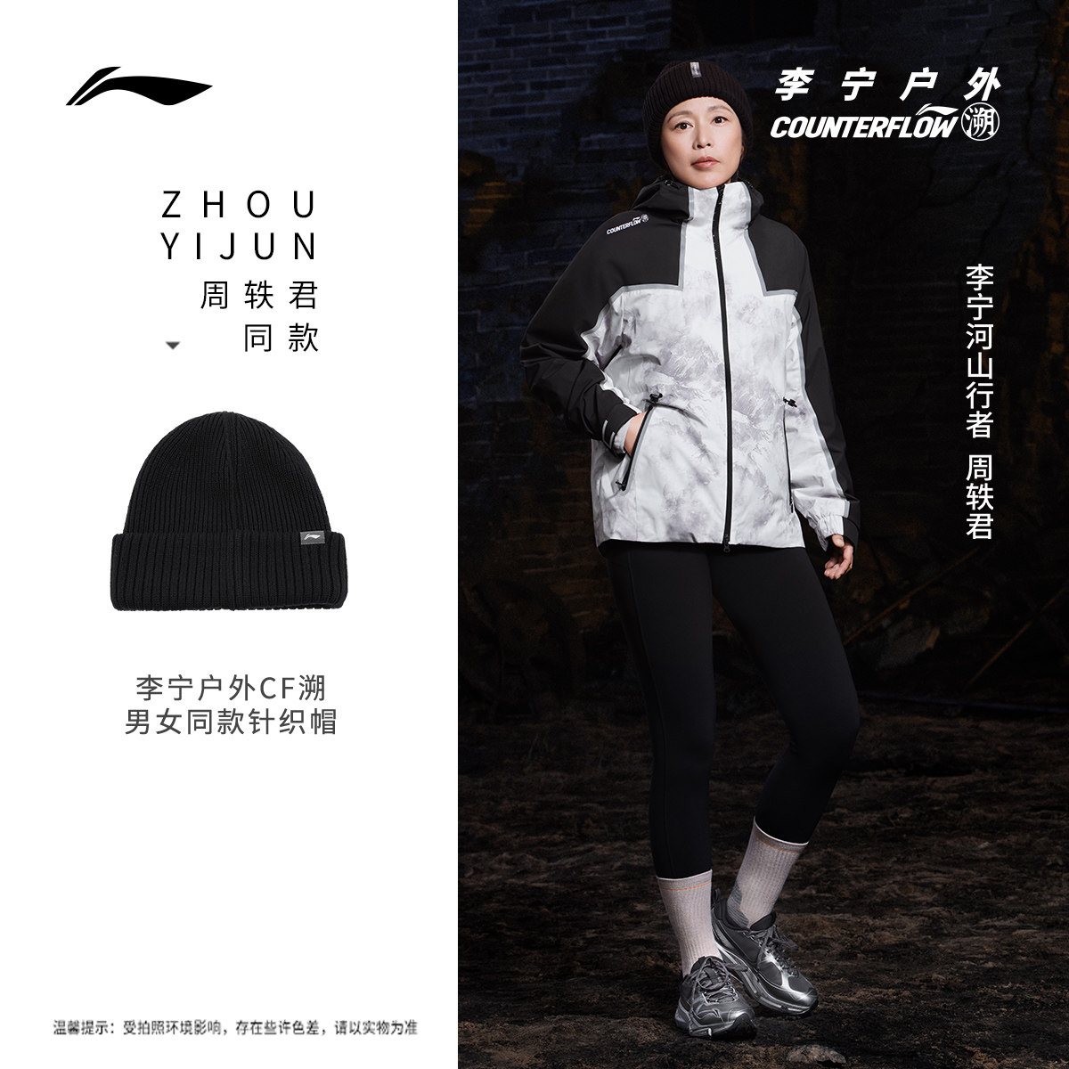 图 2