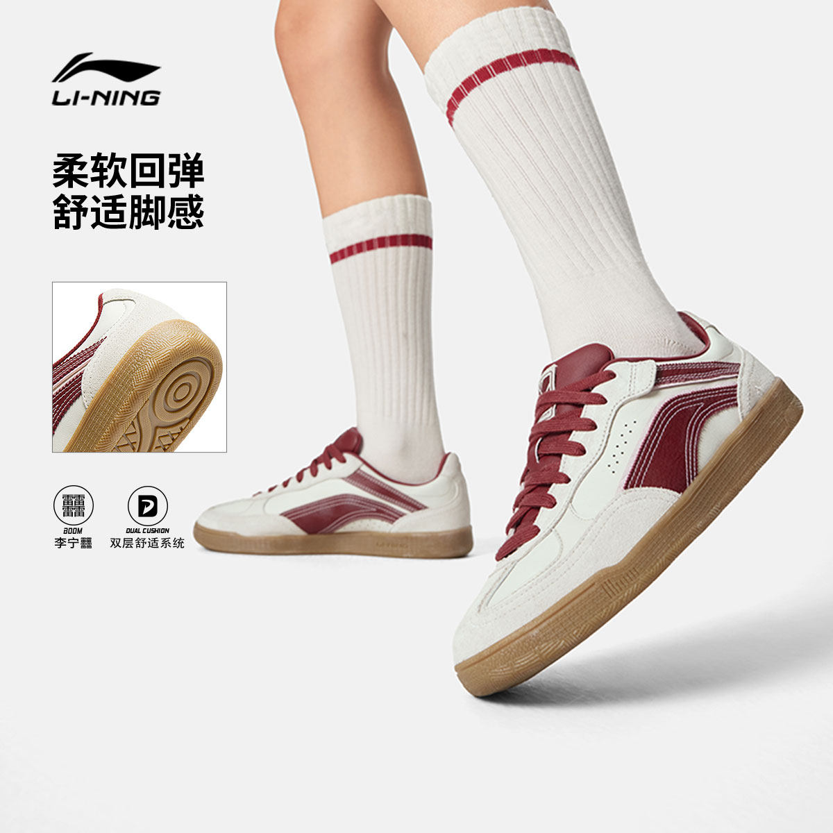 李宁心流 SLIM|休闲鞋女鞋薄底鞋德训鞋舒适复古板鞋运动鞋,淘宝优惠券,粉丝福利购,淘宝优惠卷
