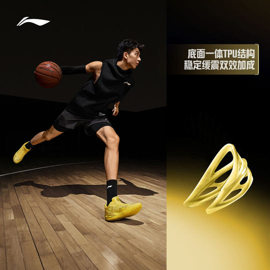 李宁利刃6 鳞甲丨篮球鞋低帮男鞋新款耐磨防滑专业实战回弹运动鞋