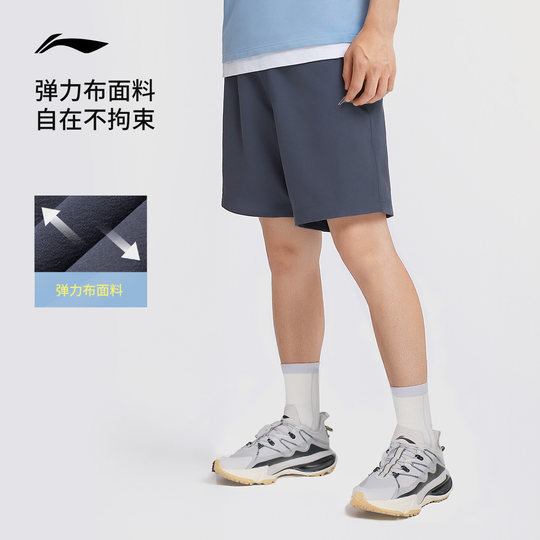 Offizielle authentische Sportshorts für Herren von Li Ning