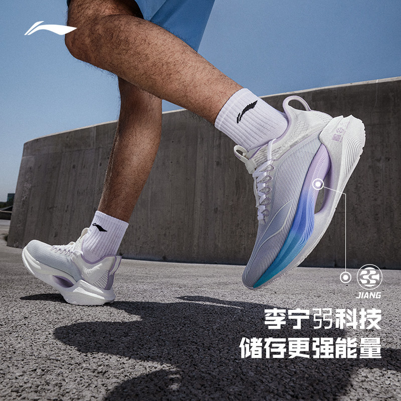 李宁跑步鞋绝影essential2023男鞋 李宁网店跑步鞋