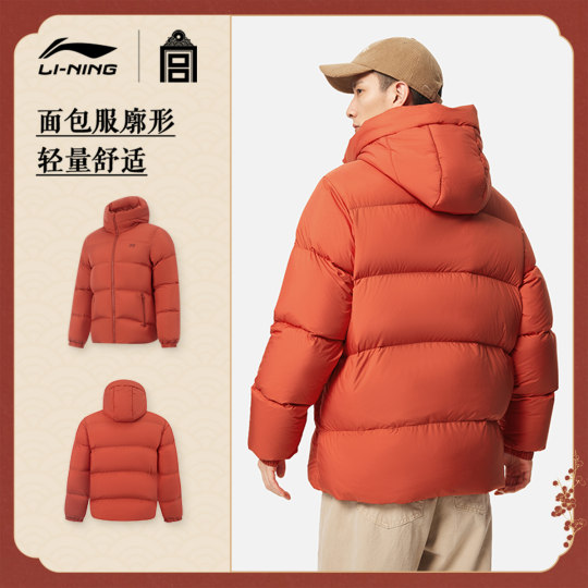 李宁中国文化系列故宫联名短款短羽绒服男士25新款冬季鸭绒运动服