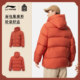 李宁中国文化系列故宫联名短款短羽绒服男士25新款冬季鸭绒运动服