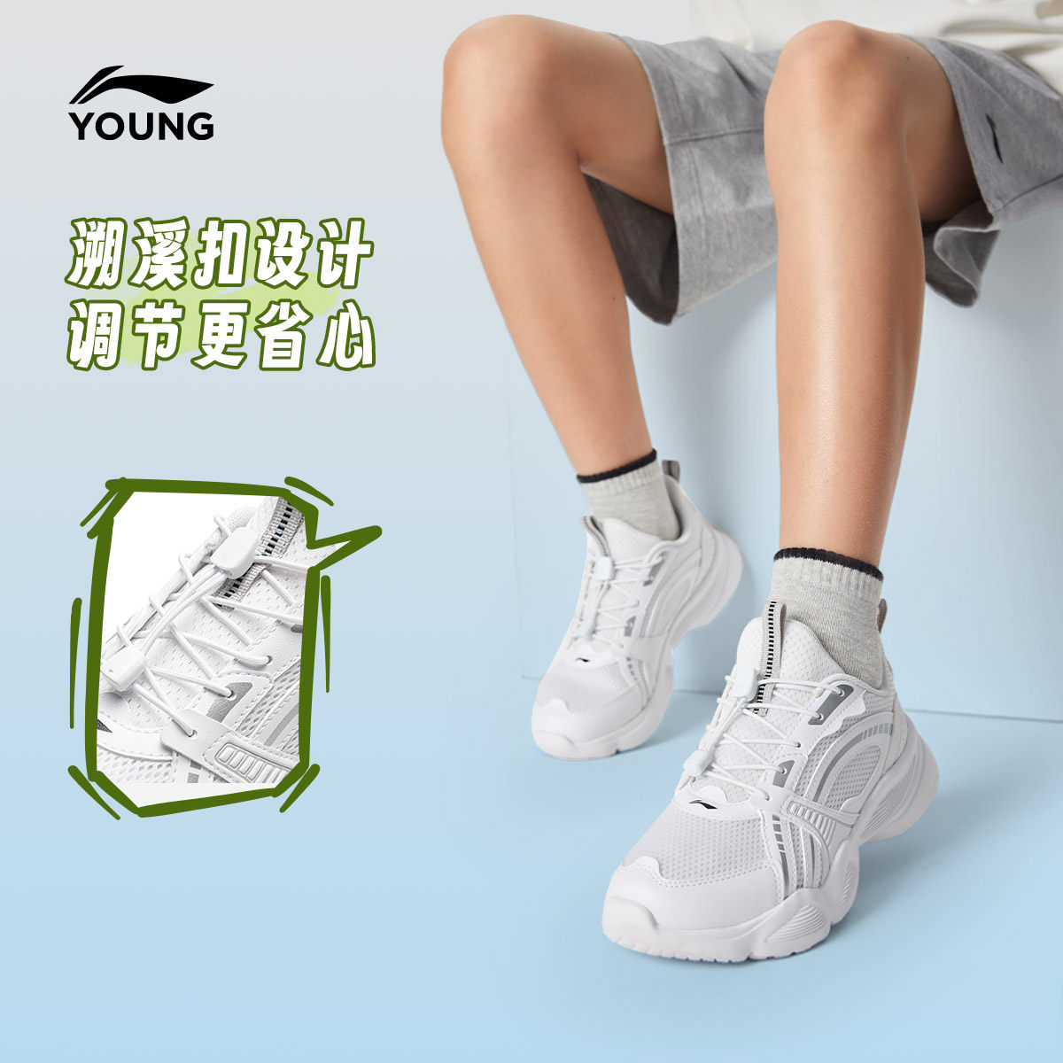 李宁童鞋休闲鞋男女大童圆头青少年鞋子时尚经典网面低帮童鞋,淘宝优惠券,粉丝福利购,淘宝优惠卷