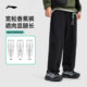Li Ning Outdoor CF Trace Loose Men's Embroidered Sleeper