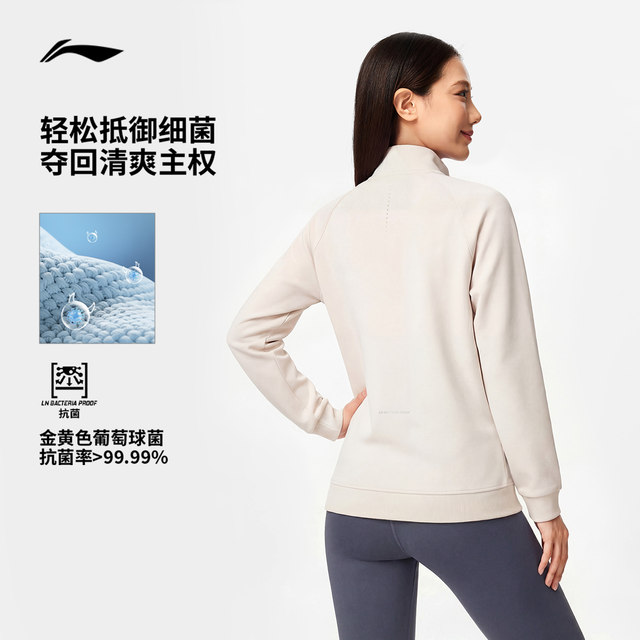 Li Ning ເສື້ອຢືດ cardigan hooded sweatshirt ຂອງແມ່ຍິງວ່າງເຢັນໄວແຫ້ງໄວ