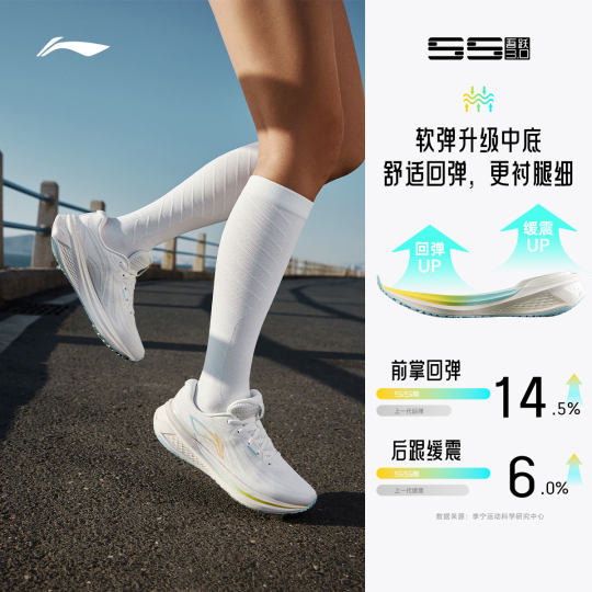 李宁吾跃3.0 | 跑步鞋女款中考专用减震轻便透气厚底休闲运动鞋