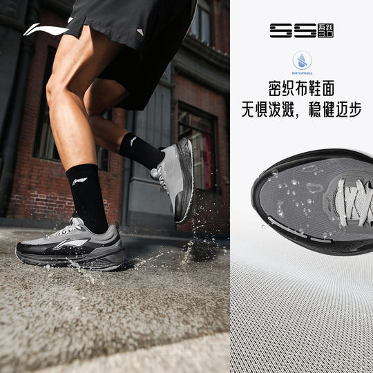 Li Ningwuyue 3.0 protective version new running shoes for men
