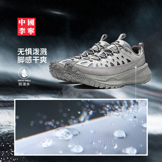 Li Ning Ranger CRC men's and women's sports lifestyle shoes