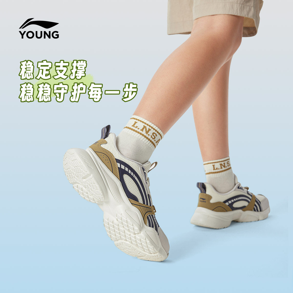 李宁童鞋休闲鞋男女大童圆头青少年鞋子时尚经典网面低帮童鞋,淘宝优惠券,粉丝福利购,淘宝优惠卷