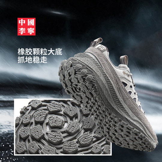 Li Ning Ranger CRC men's and women's sports lifestyle shoes