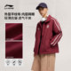 Li Ning retro fan style couple jacket