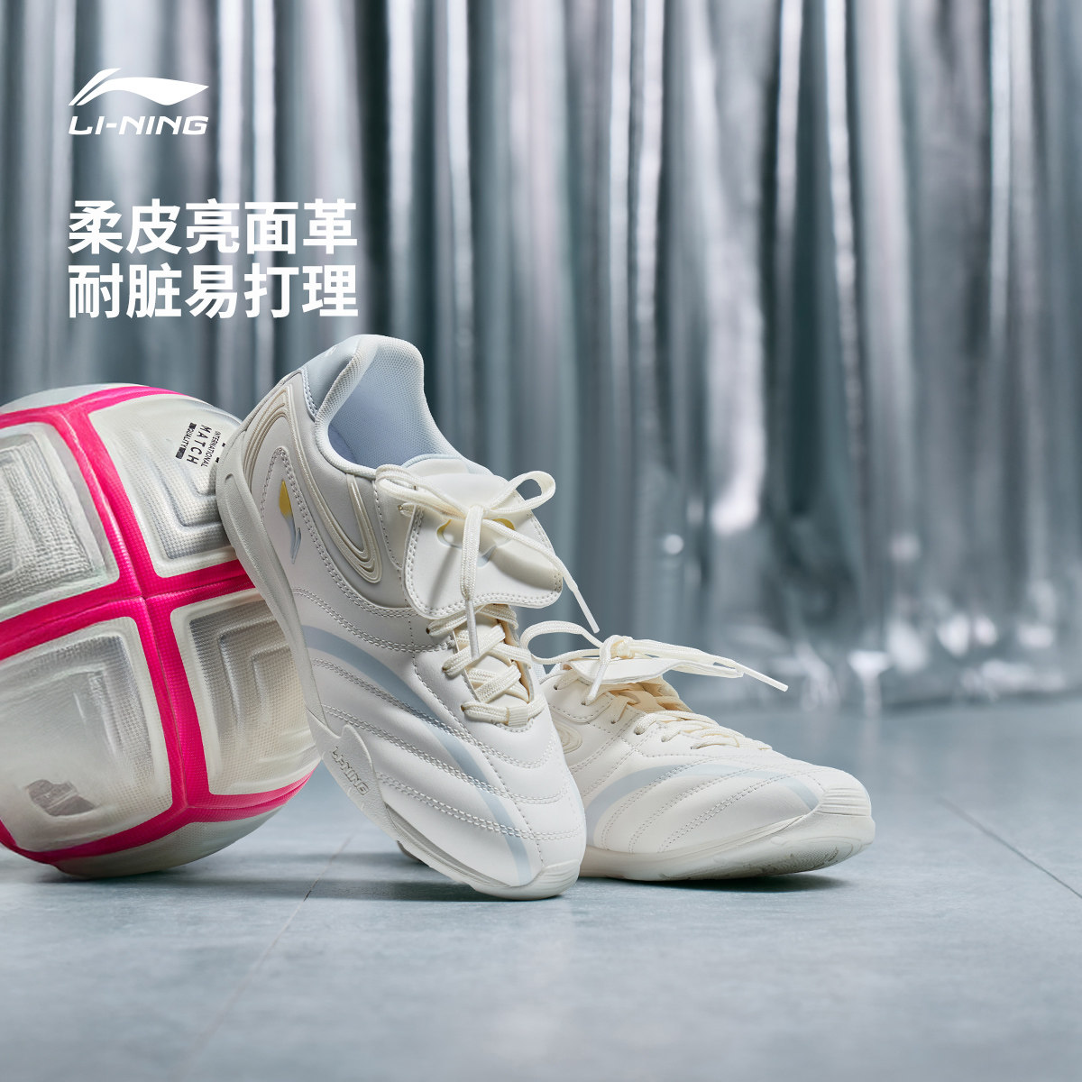 白鹿同款李宁菲林Pulse丨休闲鞋