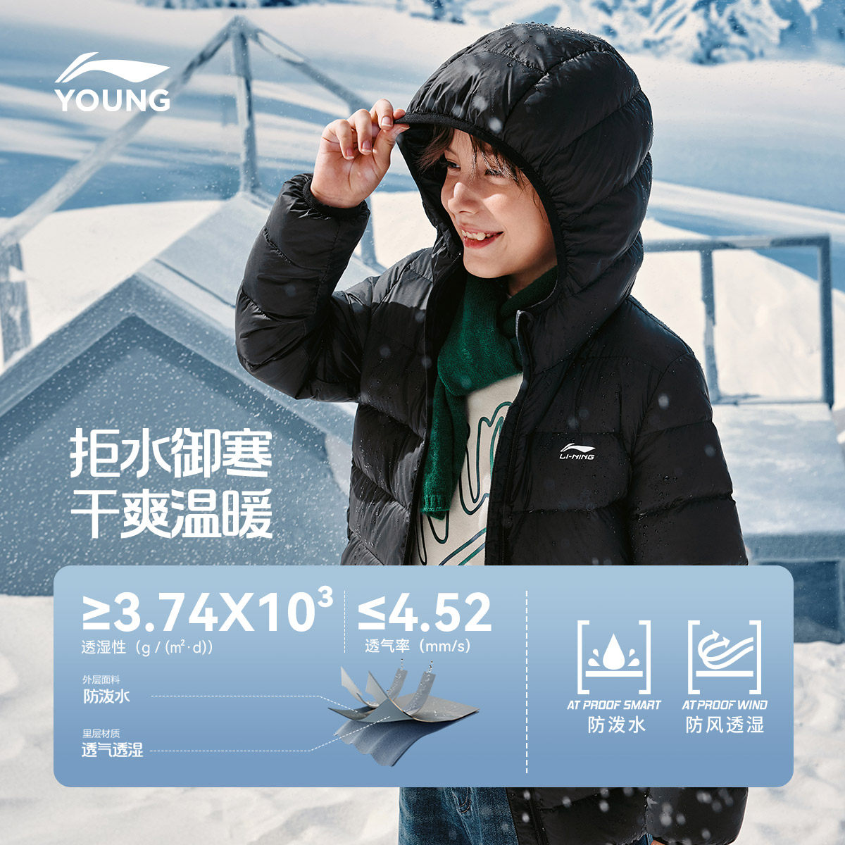 李宁儿童轻薄羽绒服防泼水内胆外套男女童中大童运动保暖休闲冬装,淘宝优惠券,粉丝福利购,淘宝优惠卷