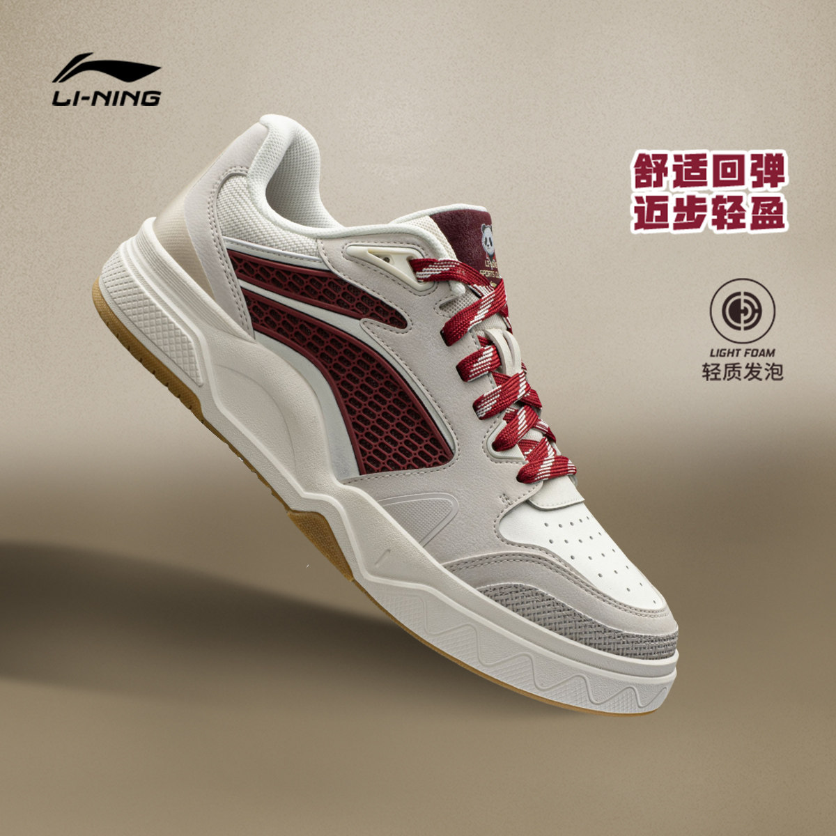 图 2