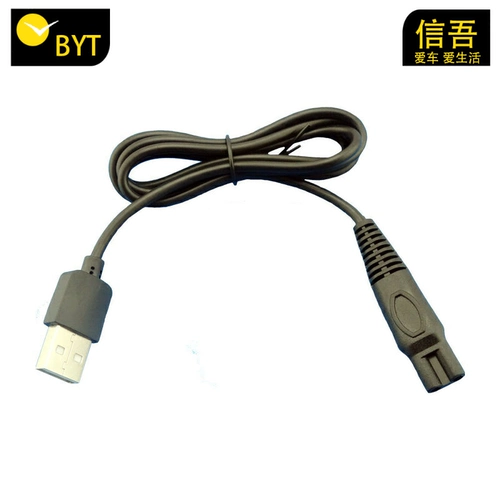 1290 Zhong 铮 USBF9001 RQ9001 S5001 Zn General -purpose Car Shaver Charger