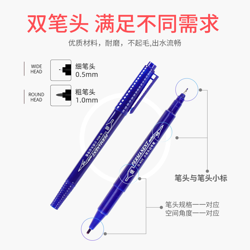 金万年双头记号笔小双头特细通乐记号笔细头细线小头不掉色红色蓝两头细笔黑色瓷砖划线笔小勾线笔防水G-902 - 图3