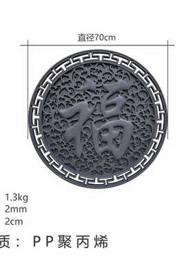 庭院中式塑料仿古砖雕轻便包邮
