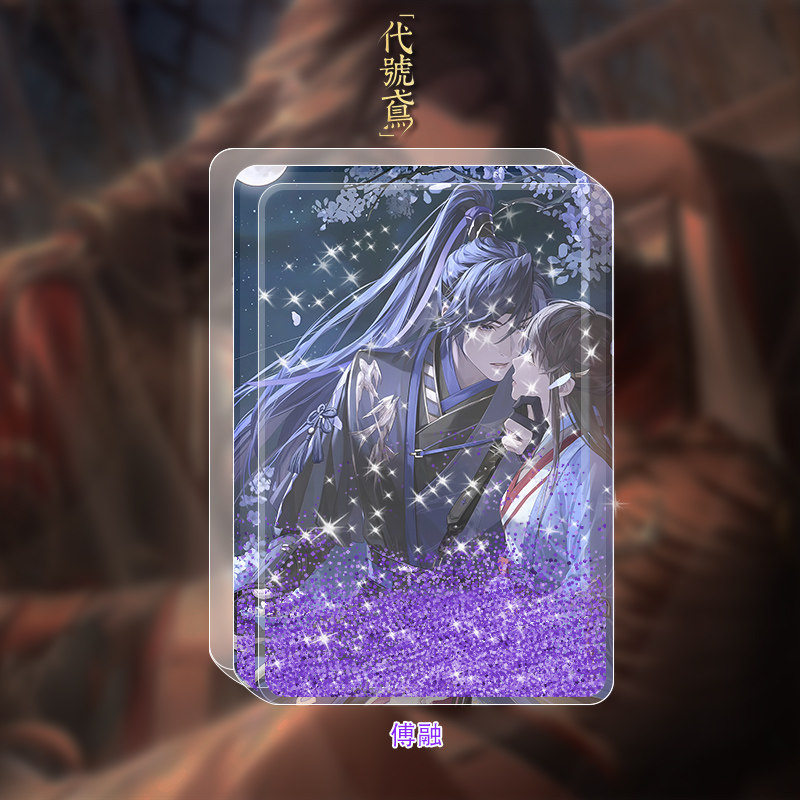 代号鸢周边刘辩傅融袁基左慈广陵王孙策流沙麻将相框亚克立牌摆件,淘宝优惠券,粉丝福利购,淘宝优惠卷