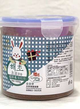正品靓丽姿芙海藻面膜1000
