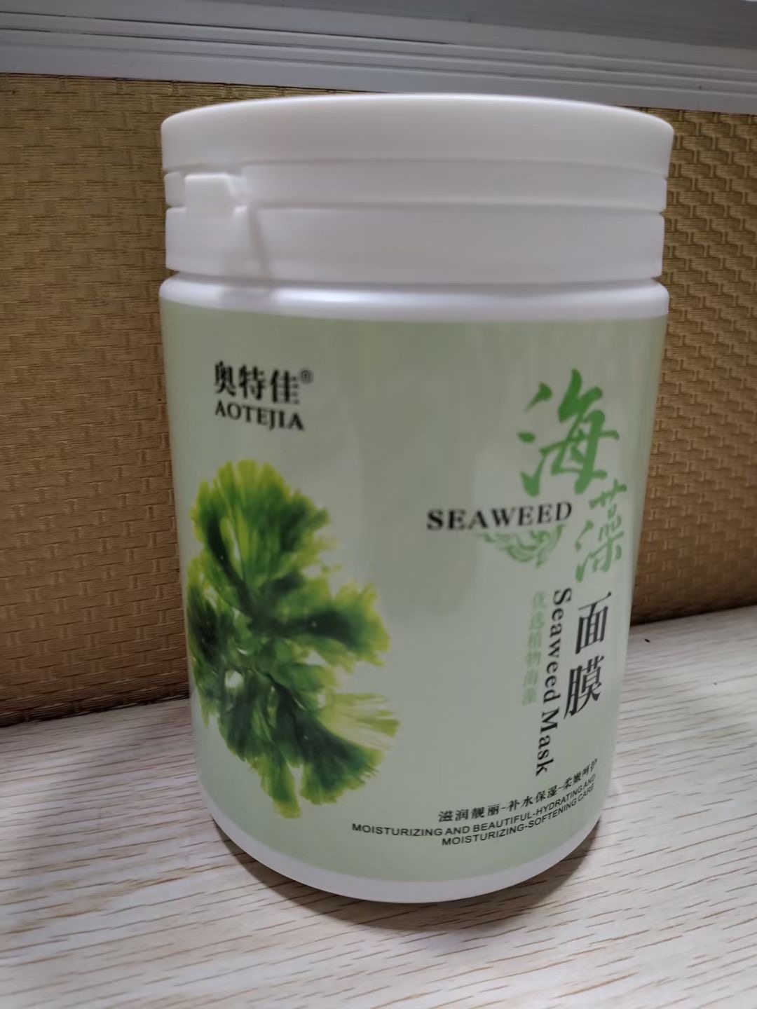 奥特佳大颗粒海藻+精油面膜里面是湿的500克(玫瑰味，牛奶味二款)