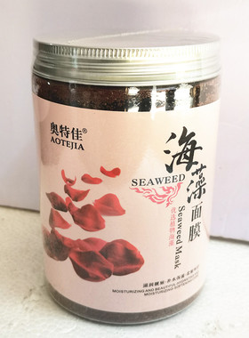 玫瑰籽天然植物颗粒海藻面膜