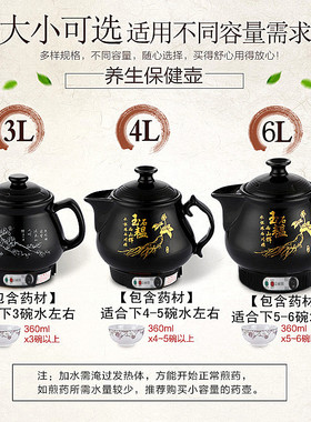 羊角诚信插电陶瓷养生中药壶