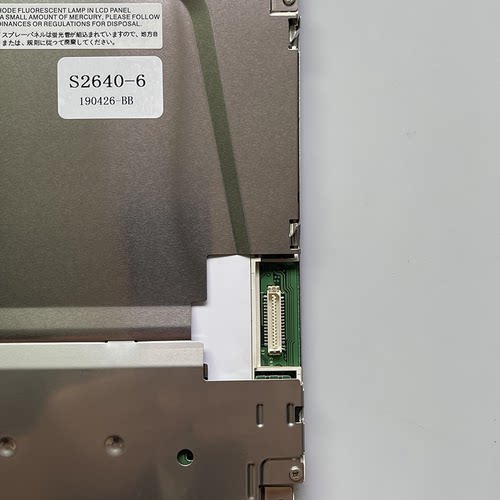 全新原装夏普10.4寸液晶屏 LQ10D368 LQ10D36A LQ10D367 LQ10D36C - 图1