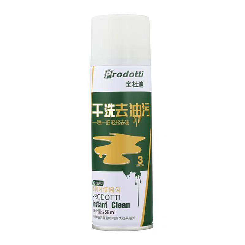 翻毛绒皮去油天木兰大黄靴去油剂鞋子去油干洗雪地靴磨砂鞋NB,淘宝优惠券,粉丝福利购,淘宝优惠卷