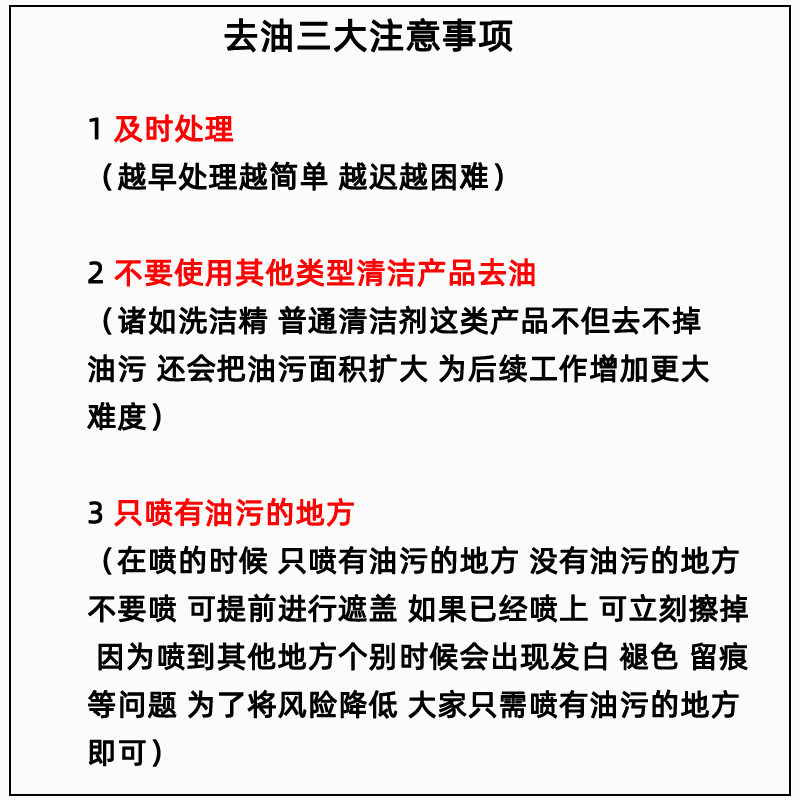 翻毛绒皮去油天木兰大黄靴去油剂鞋子去油干洗雪地靴磨砂鞋NB,淘宝优惠券,粉丝福利购,淘宝优惠卷