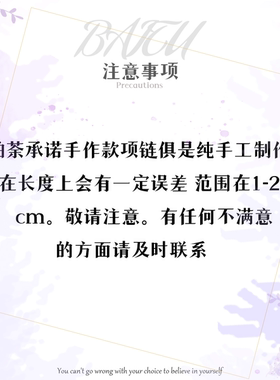 铜合金合成锆石手链 【柏荼】铜 手工时尚轻奢 DJS743手链