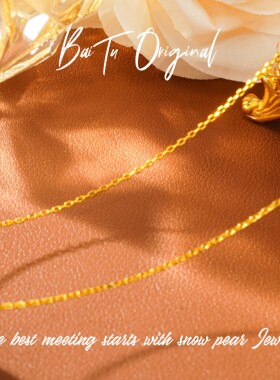 【柏荼】  轻奢手工 YDX3476 项链·中长