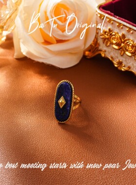 【柏荼】 钛钢 轻奢设计 BZJ462戒指