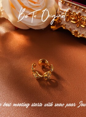 【柏荼】 铜   轻奢设计 AQJ450戒指