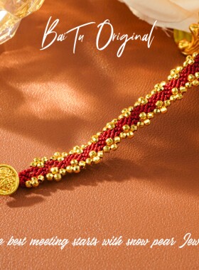 【柏荼】铜   原创轻奢 YDS3541 手链