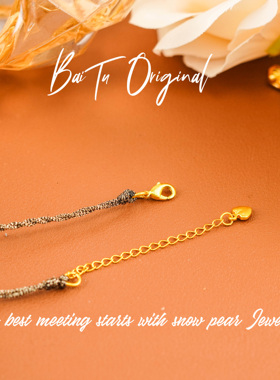 【柏荼】铜   原创设计 轻奢手工 WX0099 项链·中长