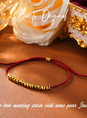 【柏荼】铜 手工原创 LXS401手链