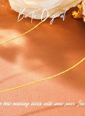 【柏荼】铜轻奢手工 WX0147项链·中长