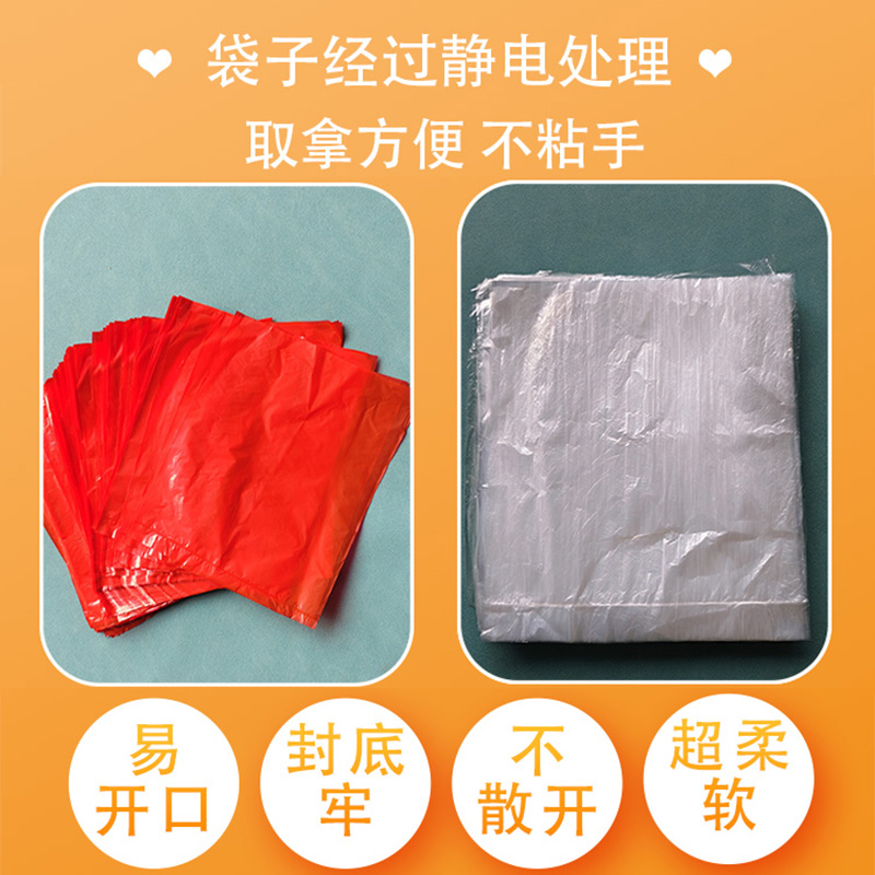 新明利透明超薄红色加厚整件柑桔橘子爱媛碰柑水果专用保鲜袋单个