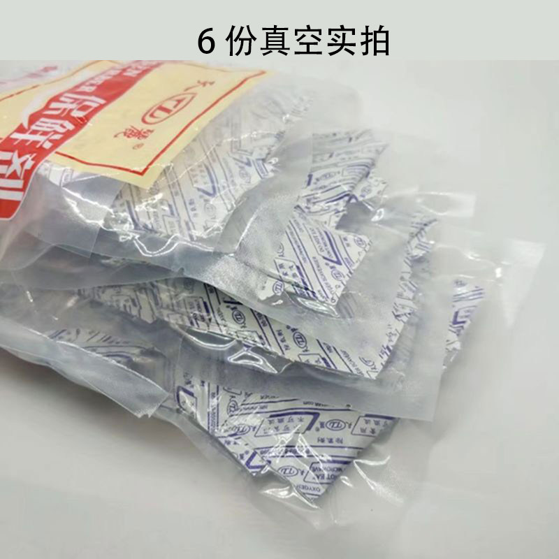 天丽100型脱氧剂保鲜剂食品月饼干货炒货防霉防虫驻200小包除氧剂_虎窝淘