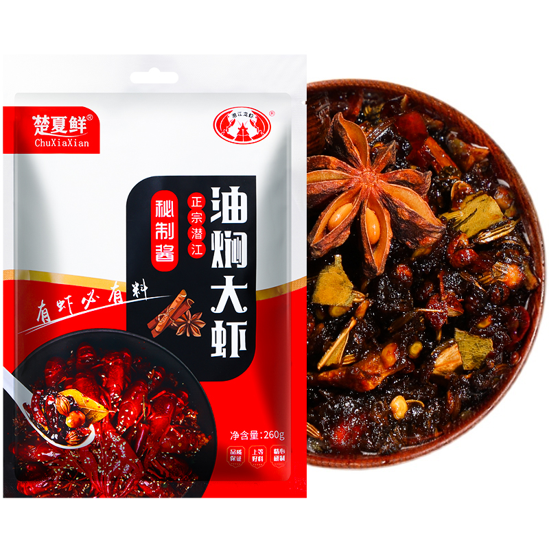 楚夏鲜正宗潜江油焖大虾秘制酱料包香辣麻辣小龙虾蒜蓉酱餐饮商用-图0