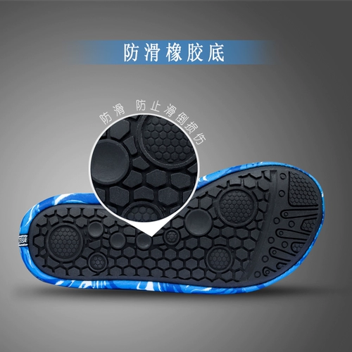 Нескользящая пляжная обувь подходит для мужчин и женщин для снорклинга, пляжная детская спортивная обувь для плавания, дайвинг, для бега
