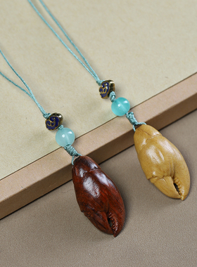 檀木木雕刻蟹钳手机挂钥匙扣吊坠