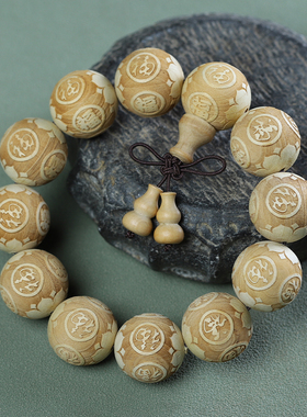 崖柏木雕刻手串民族风佛珠手链