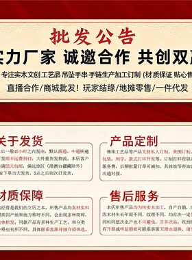 巴布亚沉香佛珠手串男女圆珠手链