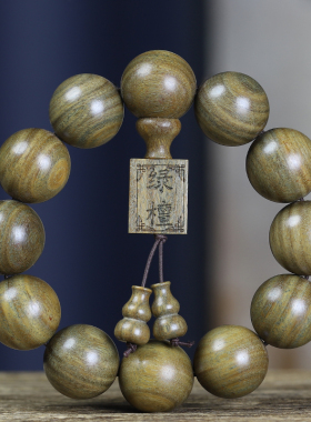 爆款阿根廷绿檀手串檀香佛珠玉檀