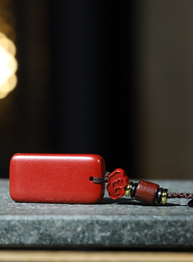 本命年朱砂平安无事牌汽车钥匙扣